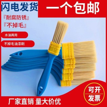 臺灣出🔥刷子不掉毛油漆刷子毛刷子軟毛燒烤刷子植毛刷塗料清潔塑料小刷子