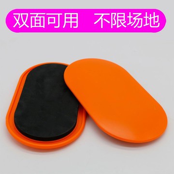 🌸好貨優選🌸瑜伽滑行盤 健身滑盤 瑜珈滑盤 健身滑行盤 瑜珈健身盤 核心運動滑行闆 核心平衡盤 滑行墊 滑步墊