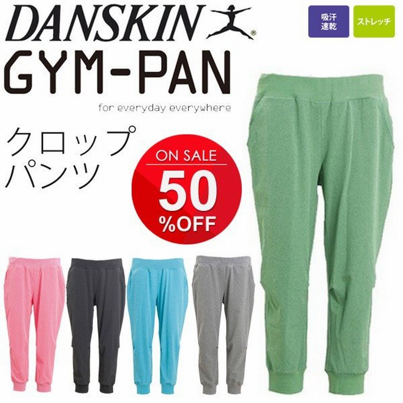 折り目 意欲 砂 ジムパンツ レディース Jnvdhenkanal Org