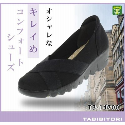 旅日和 Stella コンフォートシューズ レディース Tb 通販 Lineポイント最大get Lineショッピング