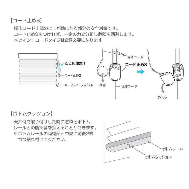 TOSOコルト プリーツスクリーン オーダーメイド 扇 ツイン ワン