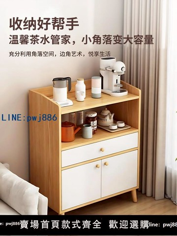【店家補貼】茶水柜置物柜家用靠墻邊柜客廳立柜收納架小柜子儲物柜矮柜餐邊柜