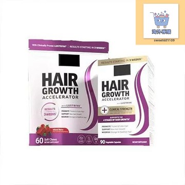 【養正堂】正品 免運 頭髮軟糖Hair Growth Gummies