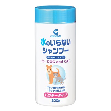 GENDAI 現代製藥 乾洗粉 犬貓用 快速清潔寵物毛髮 輕輕擦拭毛髮 使用梳子梳開毛髮更順滑  200g  1瓶