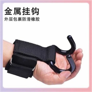 ✅助力鉤引體向上握力鉤單杠力量健身男硬拉助力帶啞鈴單杠舉