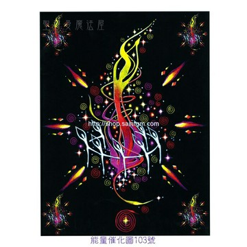 正版 Bryan De Flores能量催化圖A103號- 火之靈：生命的熱情~熱情與興奮（脈輪/業力清理/熱情/火元素）