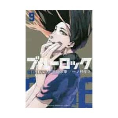 講談社 ブルーロック 1-23巻セット コミック | LINEショッピング