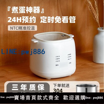 【臺灣公司】110v美規家用蒸蛋器煮蛋器自動斷電小型多功能雞蛋早餐神器英規