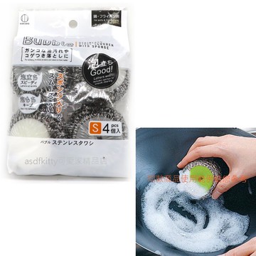 asdfkitty可愛家☆小久保工業所 S號不鏽鋼+海綿泡泡洗鍋刷-4入-日本正版商品