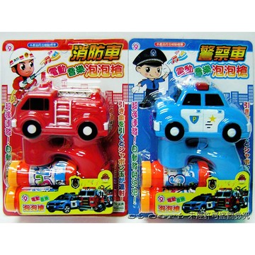99~120元(附電池+測試) 警車泡泡槍 消防車泡泡槍 電動泡泡槍 聲光音樂泡泡槍