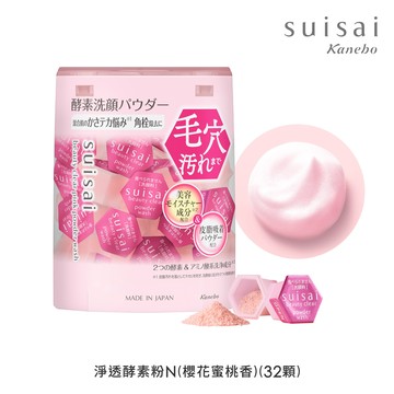 SUISAI 淨透酵素粉N(櫻花蜜桃香) (32顆)