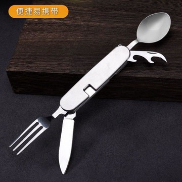🌸好貨優選🌸戶外多功能餐具套裝 不鏽鋼摺疊刀叉勺 野炊用品 刀子 叉子 勺子 便攜式 野餐餐具刀叉勺組合