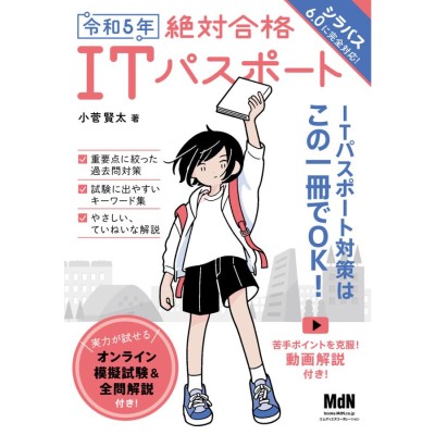 基本情報午前完全合格教本 2013年度版 通販 LINEポイント最大0.5%GET