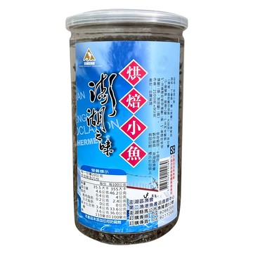 澎湖區漁會 澎湖之味 烘焙小魚  1瓶  210g