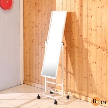 BuyJM  鐵製烤漆活動立鏡/穿衣鏡