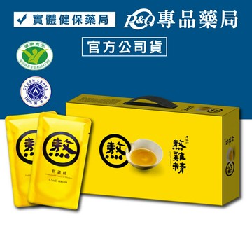 老協珍 熬雞精 滴雞精 升級版  42mlX14包/盒 年節禮盒 過年送禮 (節慶禮盒 長輩 送禮 伴手禮) 專品藥局【2010146】
