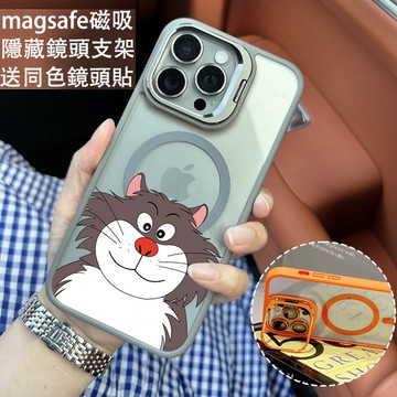 微笑路西法 磁吸手機殼 金屬鏡頭支架 保護殼 適用於iPhone 17 16 15 14 13 12 11 Max防摔殼