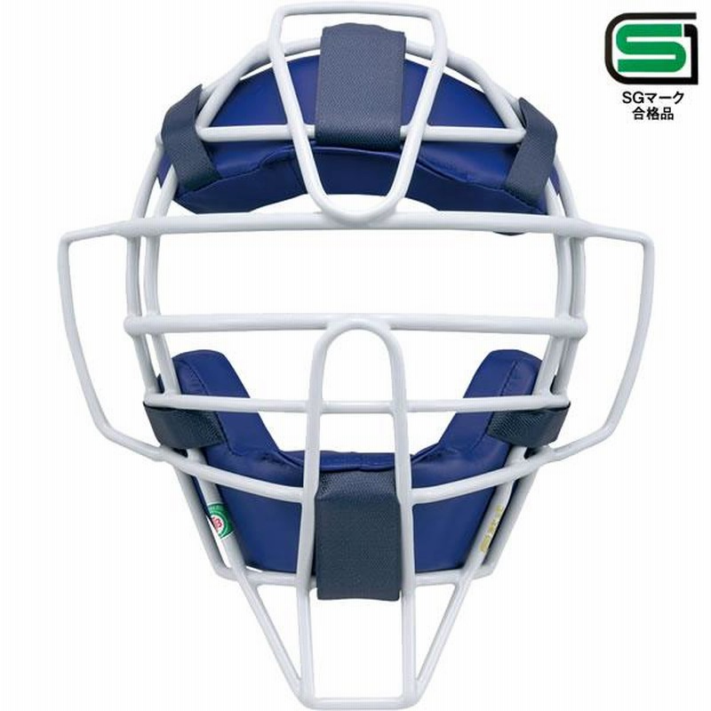 即日発送可】ミズノ（MIZUNO） 軟式キャッチャー防具 3点セット