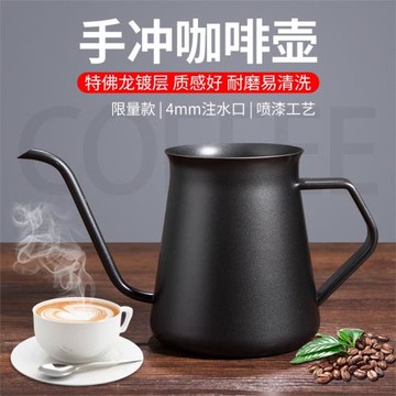 不銹鋼日式手沖壺掛耳壺咖啡壺加厚迷你壺特氟龍400ml帶蓋細口壺