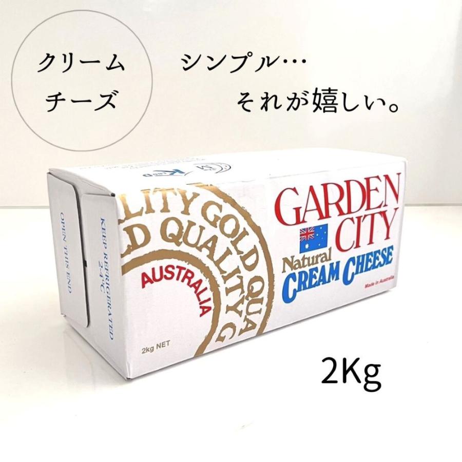 クリームチーズ 2kg お菓子作り お料理  ナチュラルチーズ 食べ方 シンプル クリーム チーズ  大容量