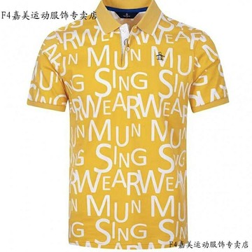 夏季新款男生衣服T恤polo衫夏季翻領速乾T恤衣服男MUNSINGWEAR/萬星威高爾夫男裝短袖