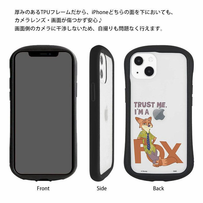 スマホケース iPhone13 ディズニー ズートピア スマホケース iPhone13 