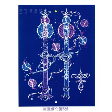 正版 Bryan De Flores 能量催化圖A5號- 赫克力斯石柱~個人與關係的平衡