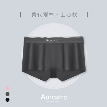 【Aurastro】中性內褲 內褲 帥t內褲 女平口內褲 大尺碼內褲 平口褲 四角褲 運動內褲 棉質內褲 A1875