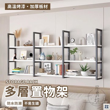 免運 公司貨 可開發票 【宅配免運】儲物櫃 北歐儲物櫃 浴室置物架 收納掛櫃 牆壁置物櫃 壁掛置物櫃 衛生間收納架 牆上置物架 壁掛層架年底鉅惠 店長推薦 售後保障 工廠現貨直銷 全館八折 yp