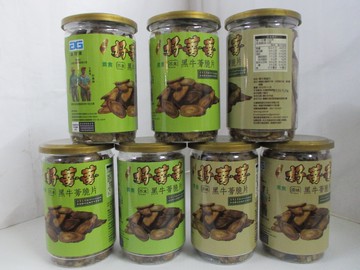 好蒡蒡黃金黑牛蒡脆片 芥末.鹹味. 原味,海苔四種口味