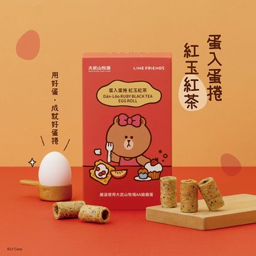 【LINE FRIENDS 特別款】蛋入蛋捲 紅玉紅茶（一盒18入）