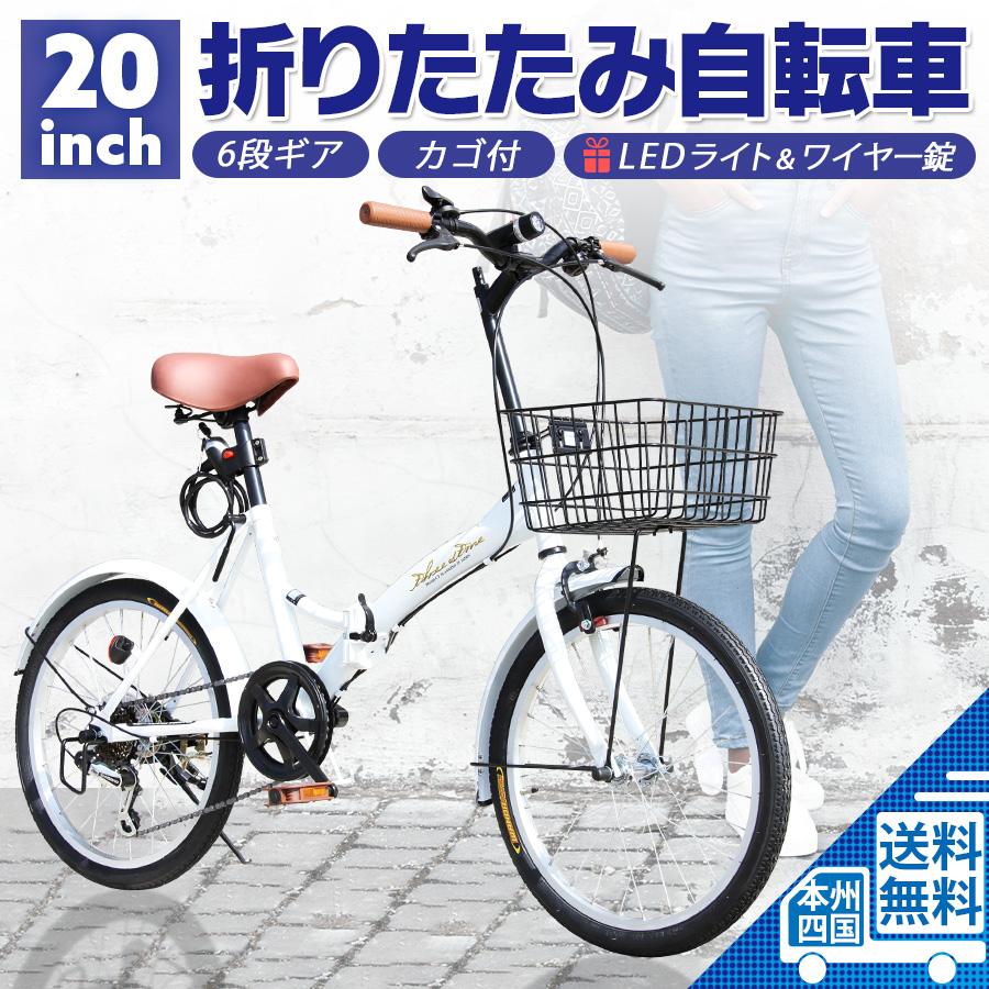 FXホッパーA 20型折りたたみ自転車 - バイク