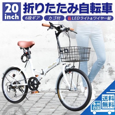 電動アシスト自転車 折りたたみ 直送 20インチ E-Bike S9 折りたたみ