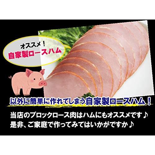 豚ロースブロック　カナダ産　1.5ｋｇ　冷蔵品