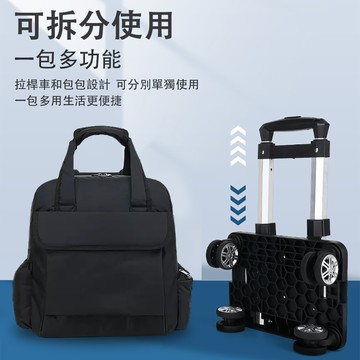 淺草之旅可折疊手提拉桿箱