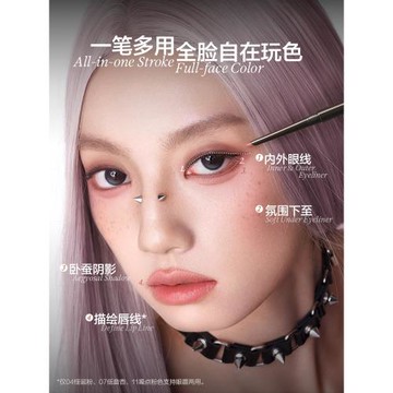 【重磅新色】INSBAHA原色波塔眼線膠筆砍刀臥蠶筆棕色不易暈唇線