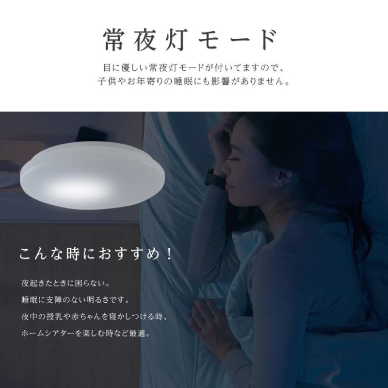 本日24時まで2280円」シーリングライト LED 照明器具 6畳 24W 15段階