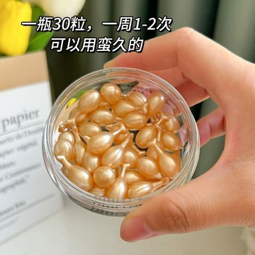 太絕了~修護抗氧兩手抓🌟羊胎盤素精華液 補水保濕 嫩白肌膚 改善暗黃 提亮膚色 收縮毛孔 淡化細紋 提拉緊緻 精華液