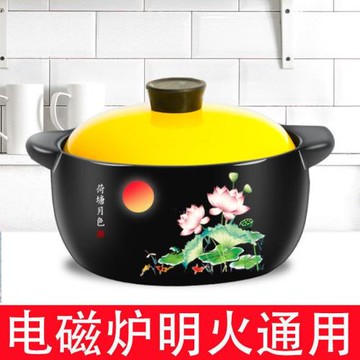 新款砂鍋電磁爐陶土燉鍋煲湯家用燃氣明火煤氣兩用燃氣灶適用無
