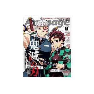 中古アニメージュ 付録付)アニメージュ 2022年2月号