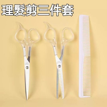 台灣發貨🔥家用理髮剪刀組 平剪+牙剪打薄兩件組 自己修剪劉海碎髮神器 居家自助剪髮修髮尾美髮工具套組 美髮平剪牙剪套裝