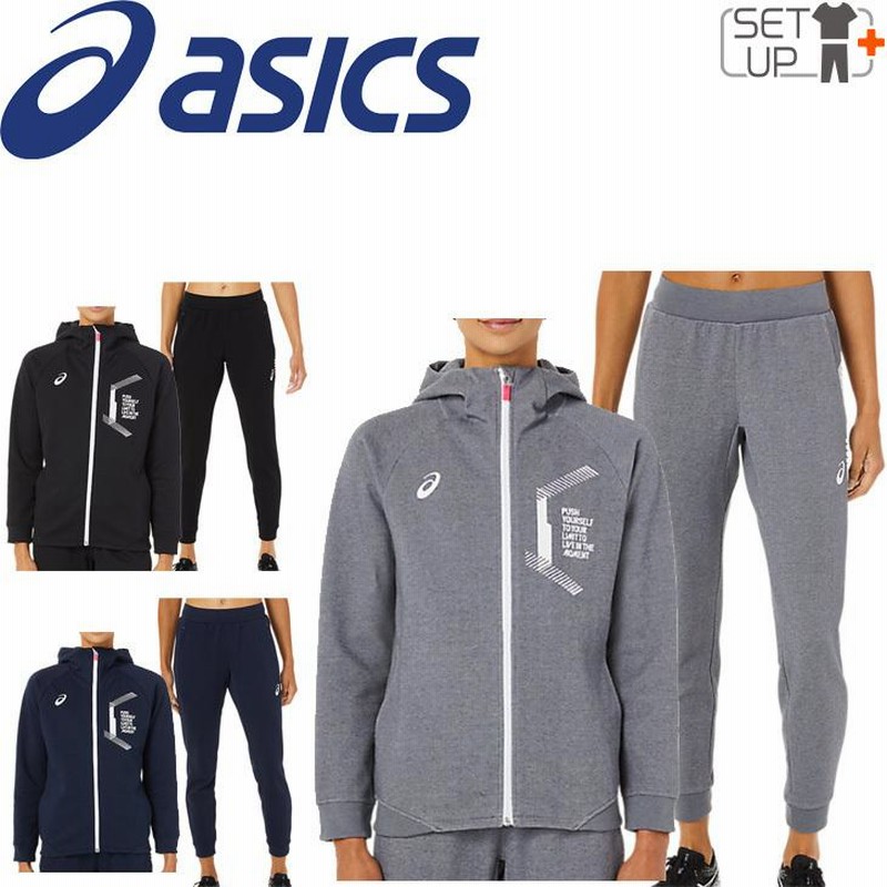 トレーニングウェア 上下セット レディース アシックス ASICS WS