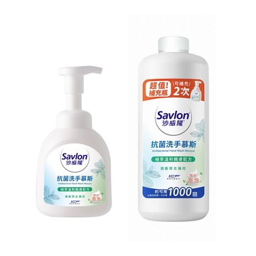 【蝦皮直營】沙威隆-抗菌洗手慕斯 350ml/700ml