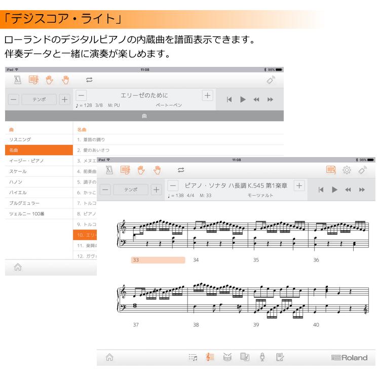 ローランド 電子ピアノ 88鍵盤 FP-10 Roland 鍵盤が良いデジタルピアノ 持ち運び便利なケース付き