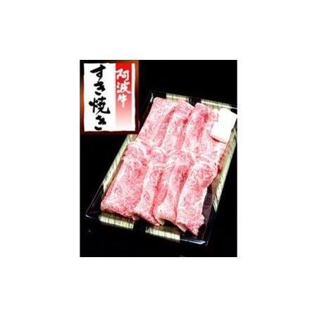 ふるさと納税 阿波牛すき焼き・焼肉＆豚しゃぶしゃぶセット計2kg 徳島県徳島市
