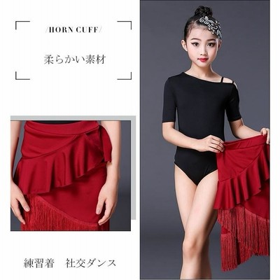 ラテン練習着✨ベルトとスパッツ付き！フリンジが踊る練習着！ ds008x1_10.jpg