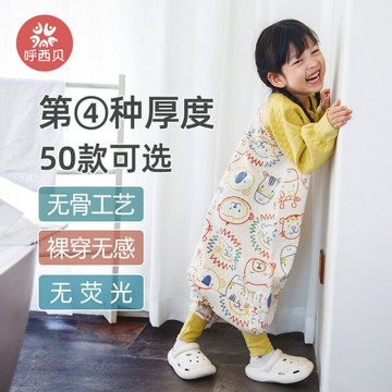 呼西貝嬰兒睡袋春秋冬寶寶連體睡衣 兒童分腿防踢被 獅子2024新款鑫弘-萌寶童裝可開發票