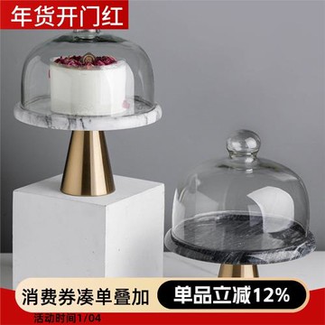 創意大理石帶蓋蛋糕盤透明玻璃罩冷餐盤點心架甜品臺自助餐展示盤