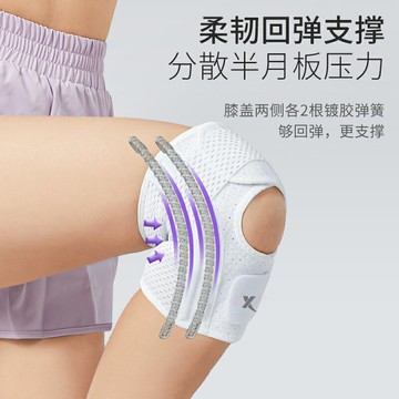 特步護膝半月板女運動膝蓋男士髕骨帶專用護具跑步關節保護套
