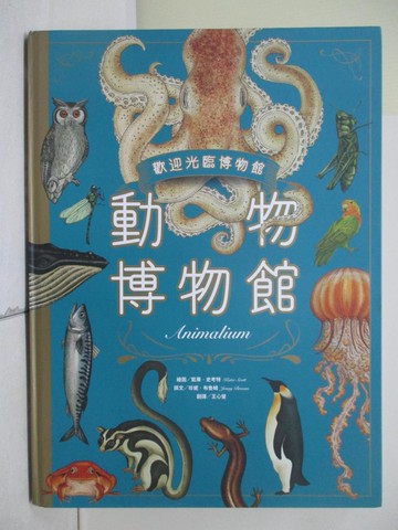 【書寶二手書T8／雜誌期刊_TKF】動物博物館_凱蒂‧史考特（Katie Scott）